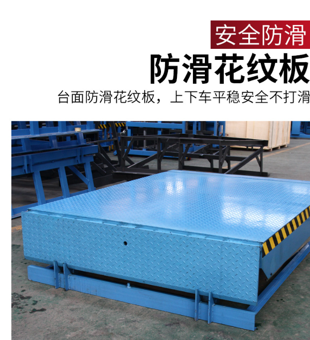 沙县固定式登车桥核心规格与选型指南