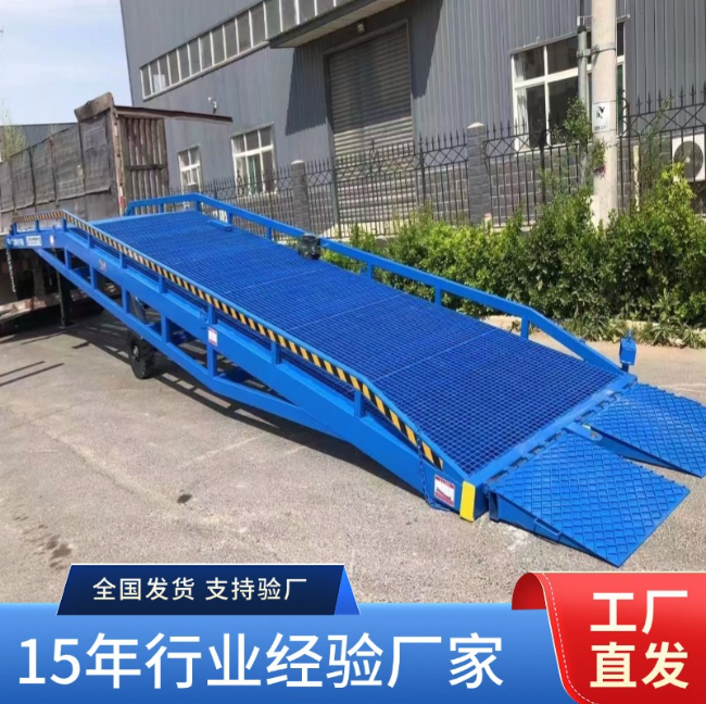 沙县移动式登车桥