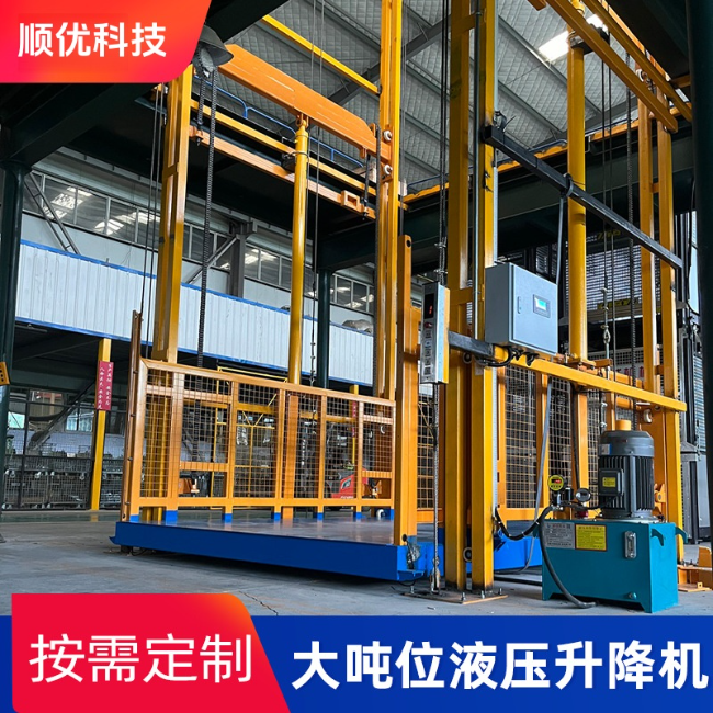 沙县导轨式升降机